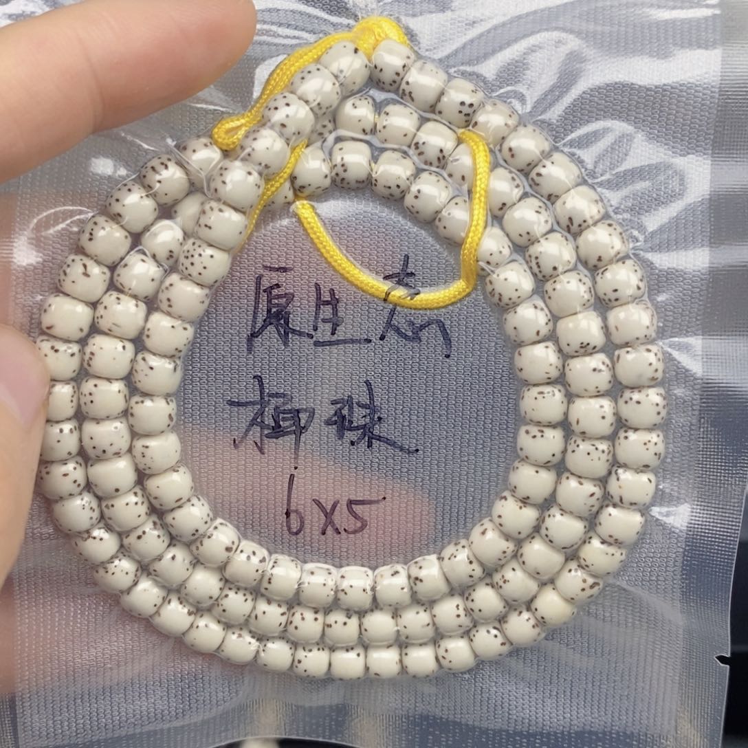 星月菩提吊坠原生态6✖️5桶珠 海南籽同枝果高油高密