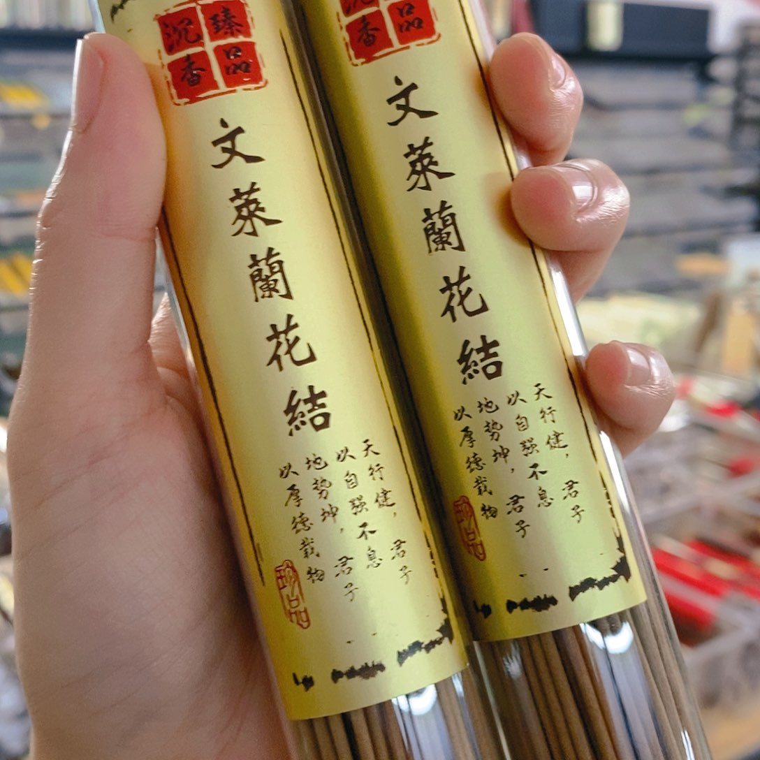 娜娜香舍专属闪购链接2个