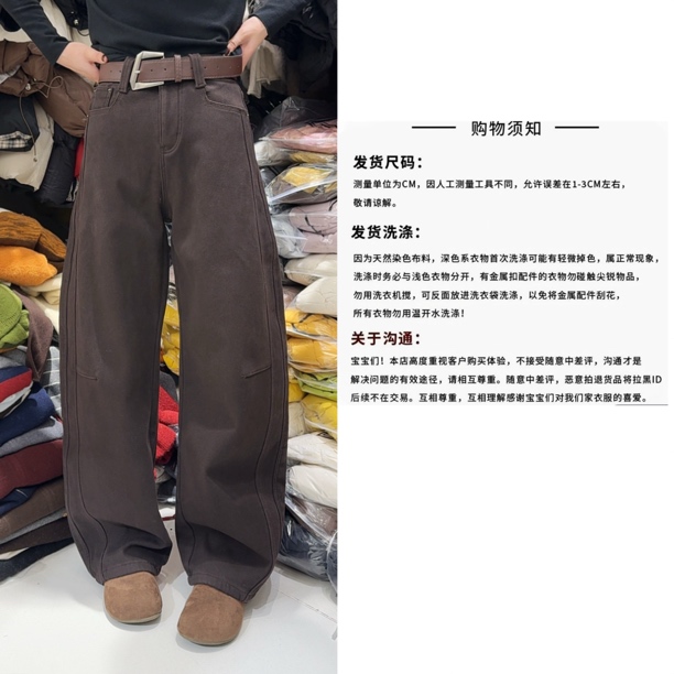 （Y4027）高腰直筒弯刀牛仔裤女宽松休闲显瘦长裤