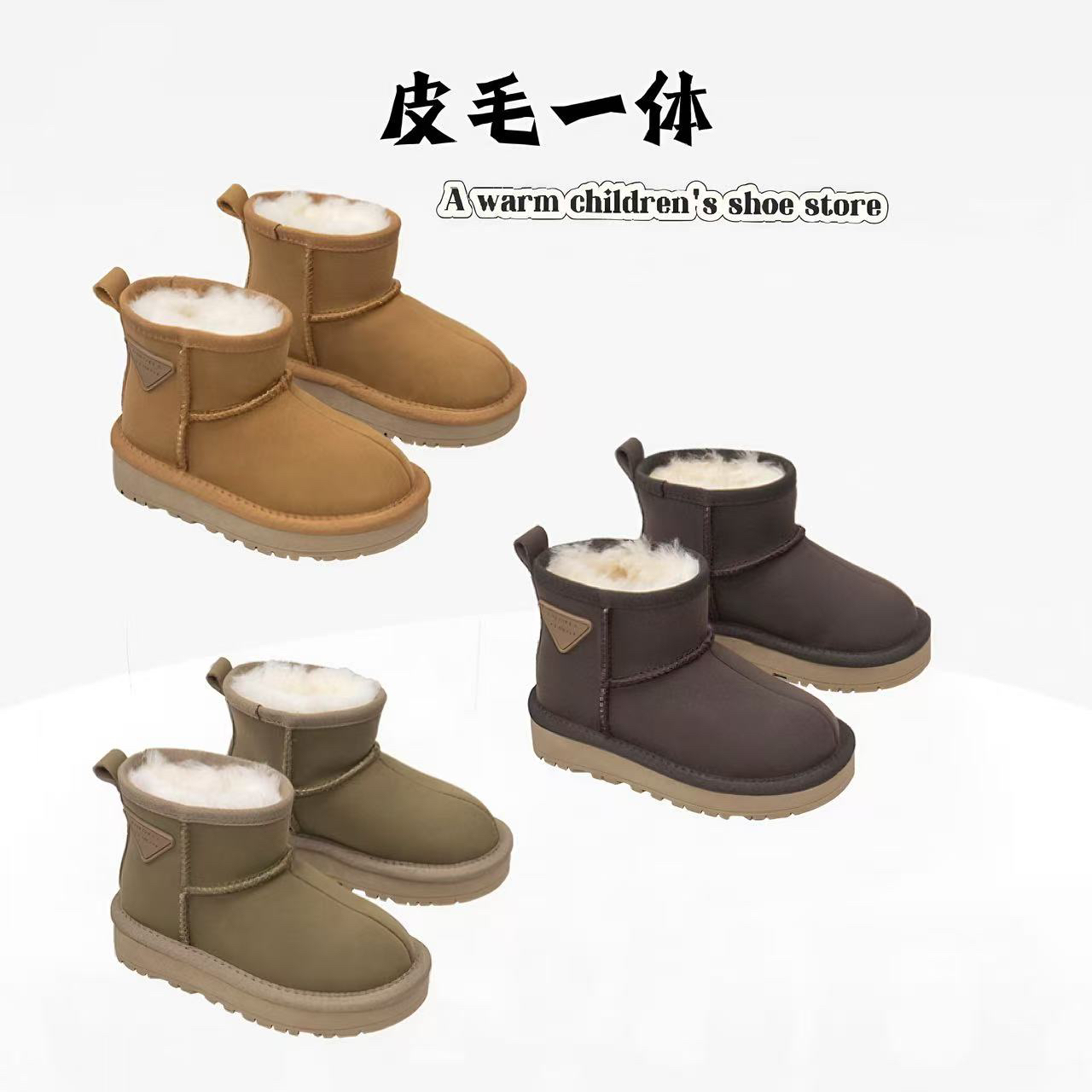 N.N【皮毛一体】冬季加厚保暖雪地靴 26091