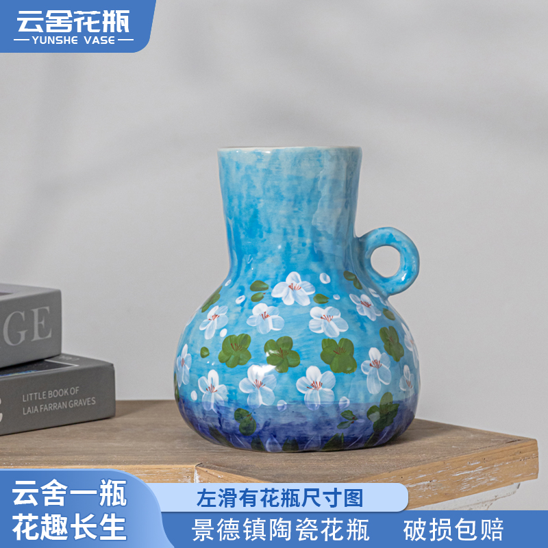 景德镇高端陶瓷花瓶蓝釉手绘五彩单耳尊幽蓝绮梦系列家居摆件