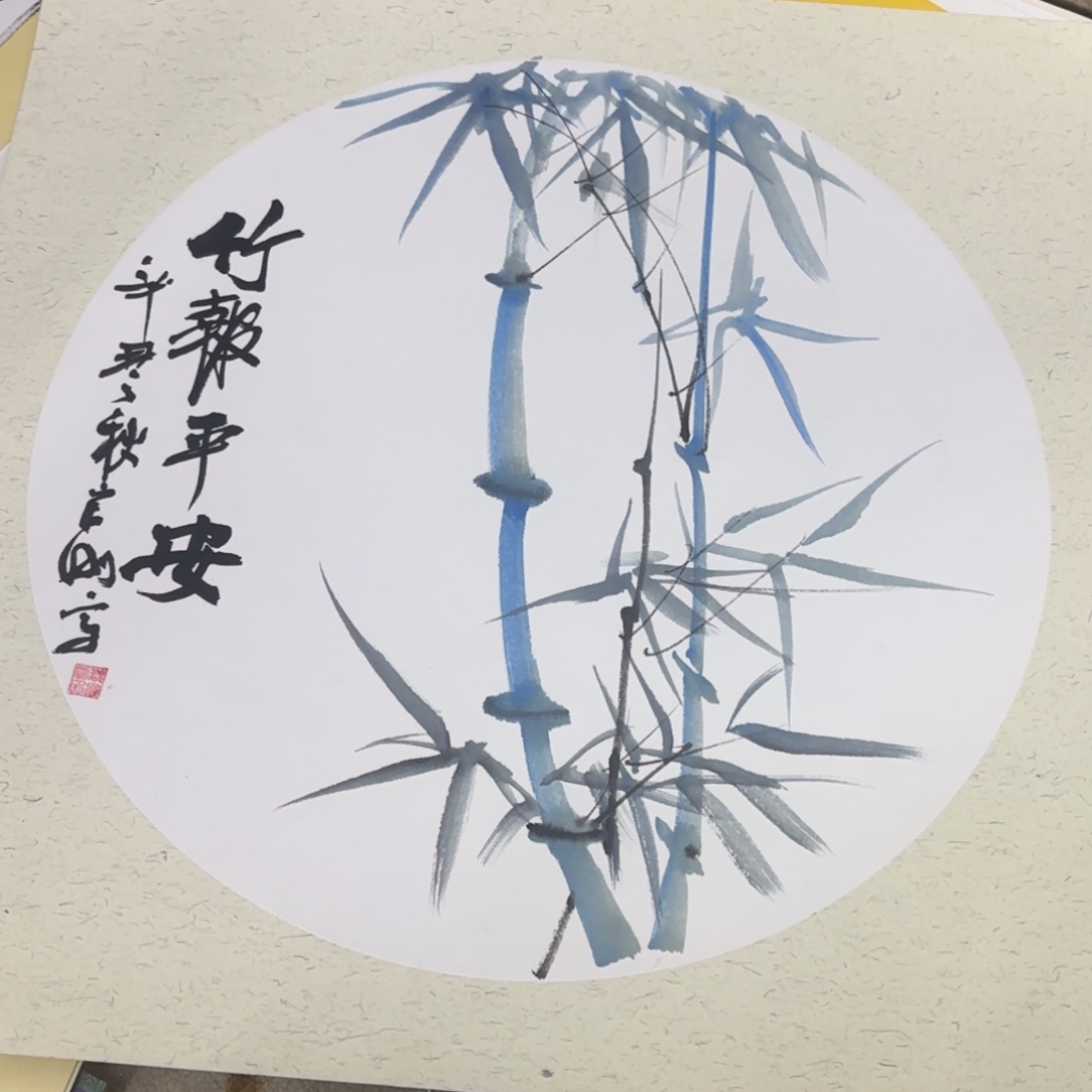 国画50-50卡纸作品艺