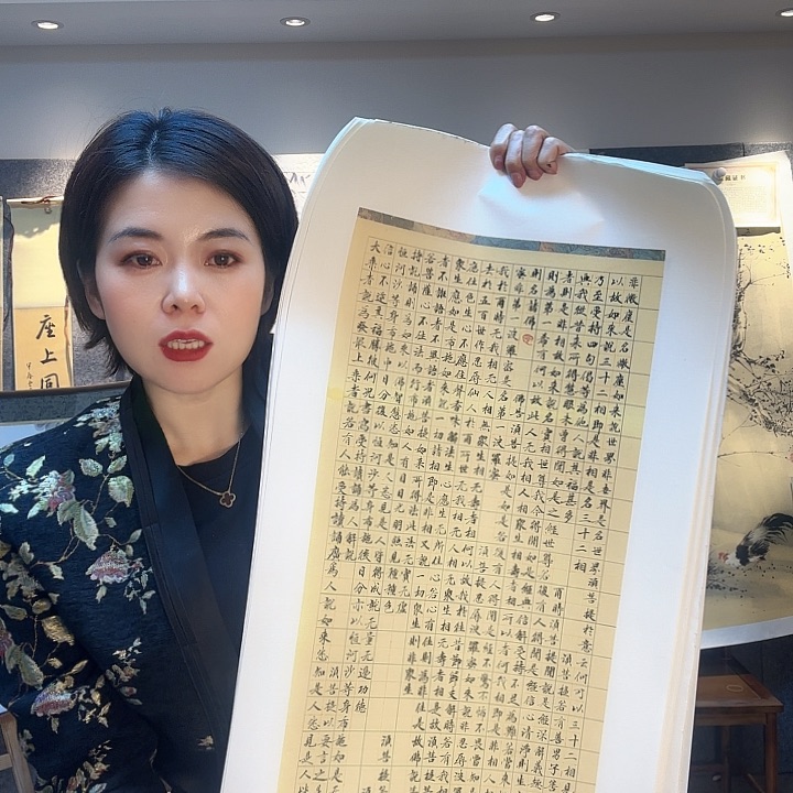 书法花**贵8966889699666