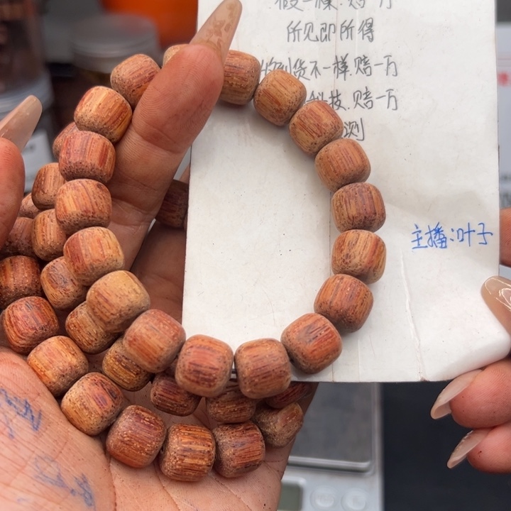 藤类降真香缅甸东枝料白油超一档1.2老型