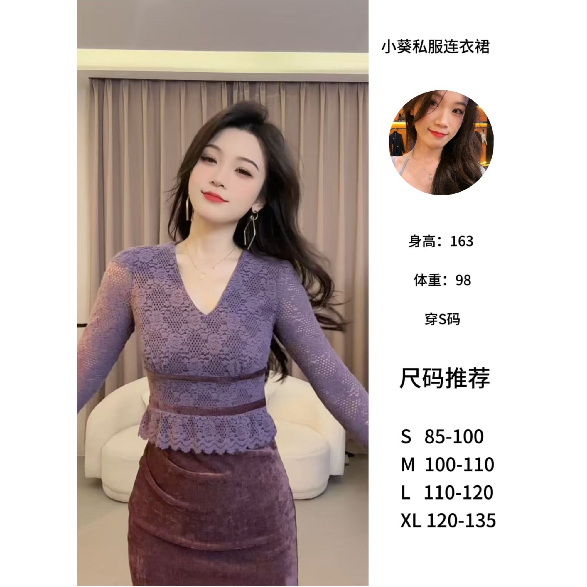 【小葵】秋季修身显瘦收腰长袖设计感气质连衣裙YXJYF53755