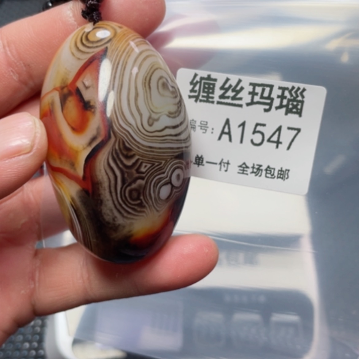 【闪购商品】玛瑙/玉髓颈饰未镶嵌