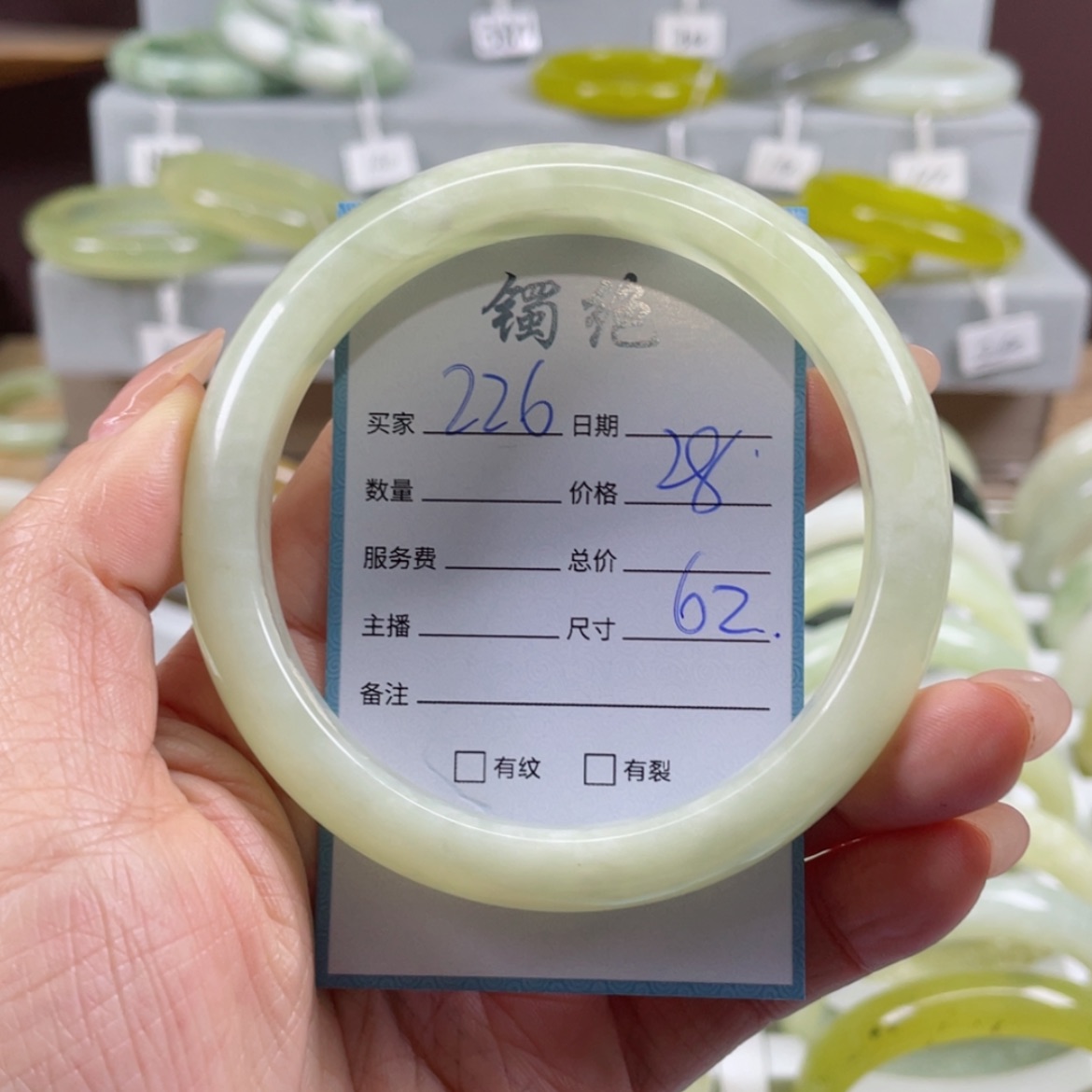 【闪购商品】蛇纹石玉手镯未镶嵌