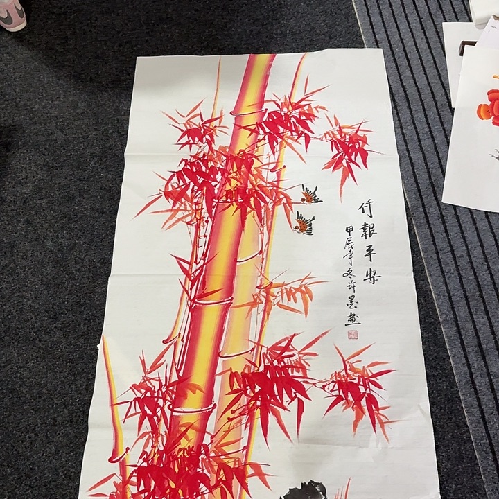 尚古里商贸 画心一张