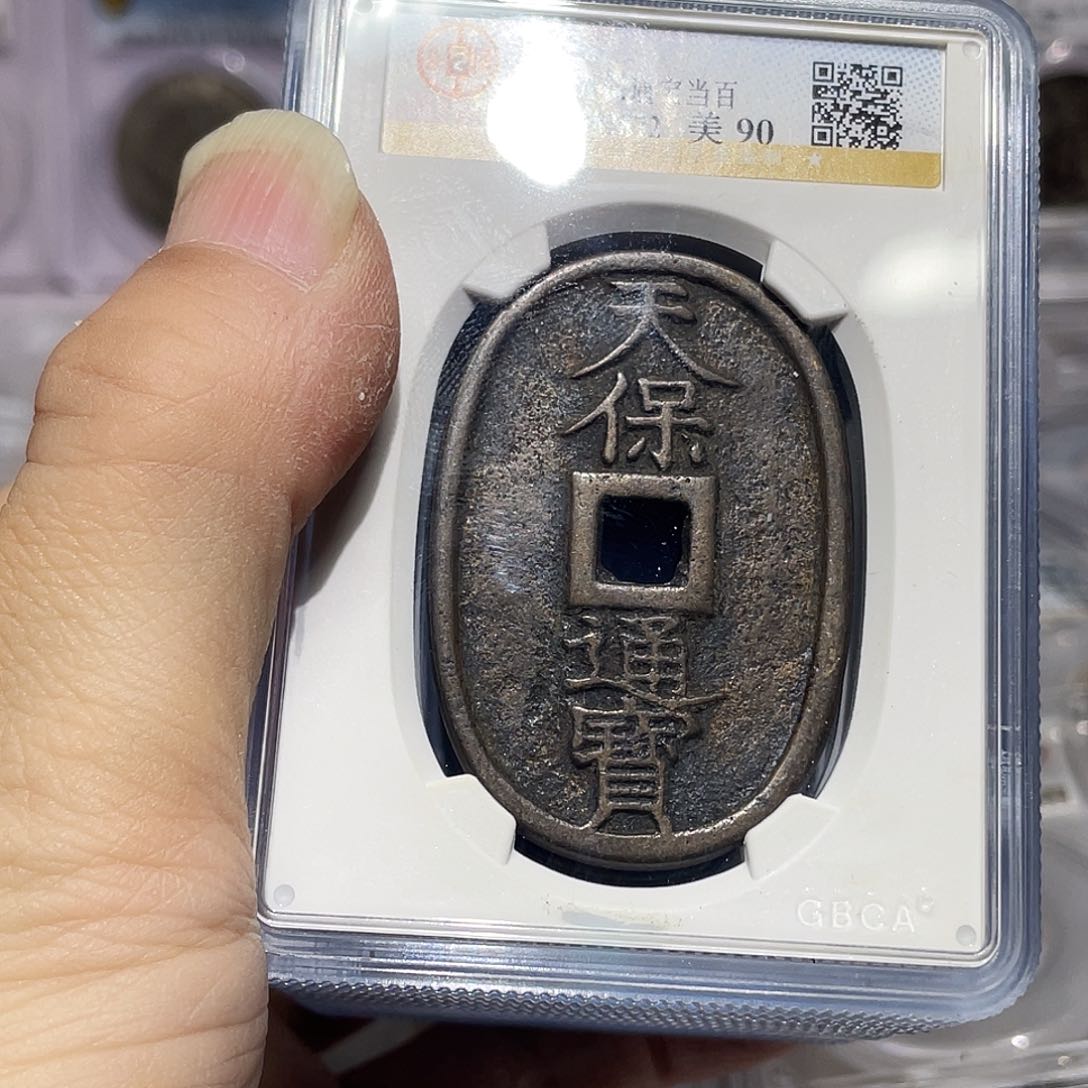 铜如图所说的那样是一