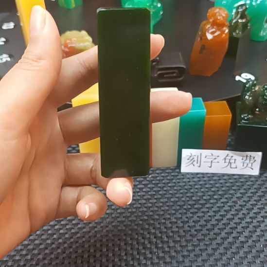 阿***基寿山石印石曼老师