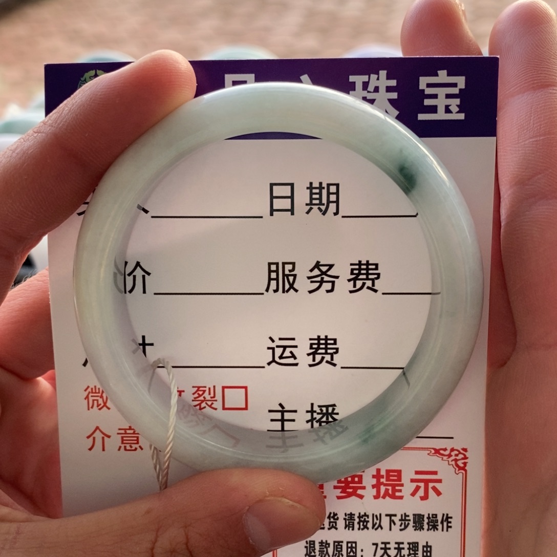 翡翠手镯未镶嵌手镯