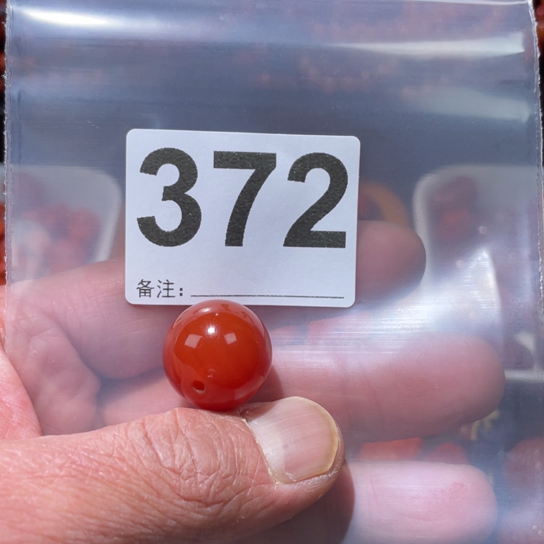 玛瑙/玉髓圆珠未镶嵌