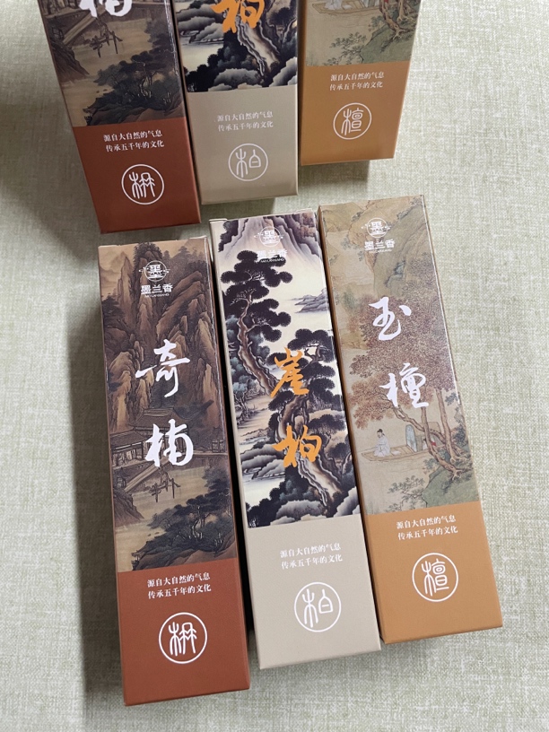 勤文堂【奇楠·崖柏·玉檀】黑墨9瓶