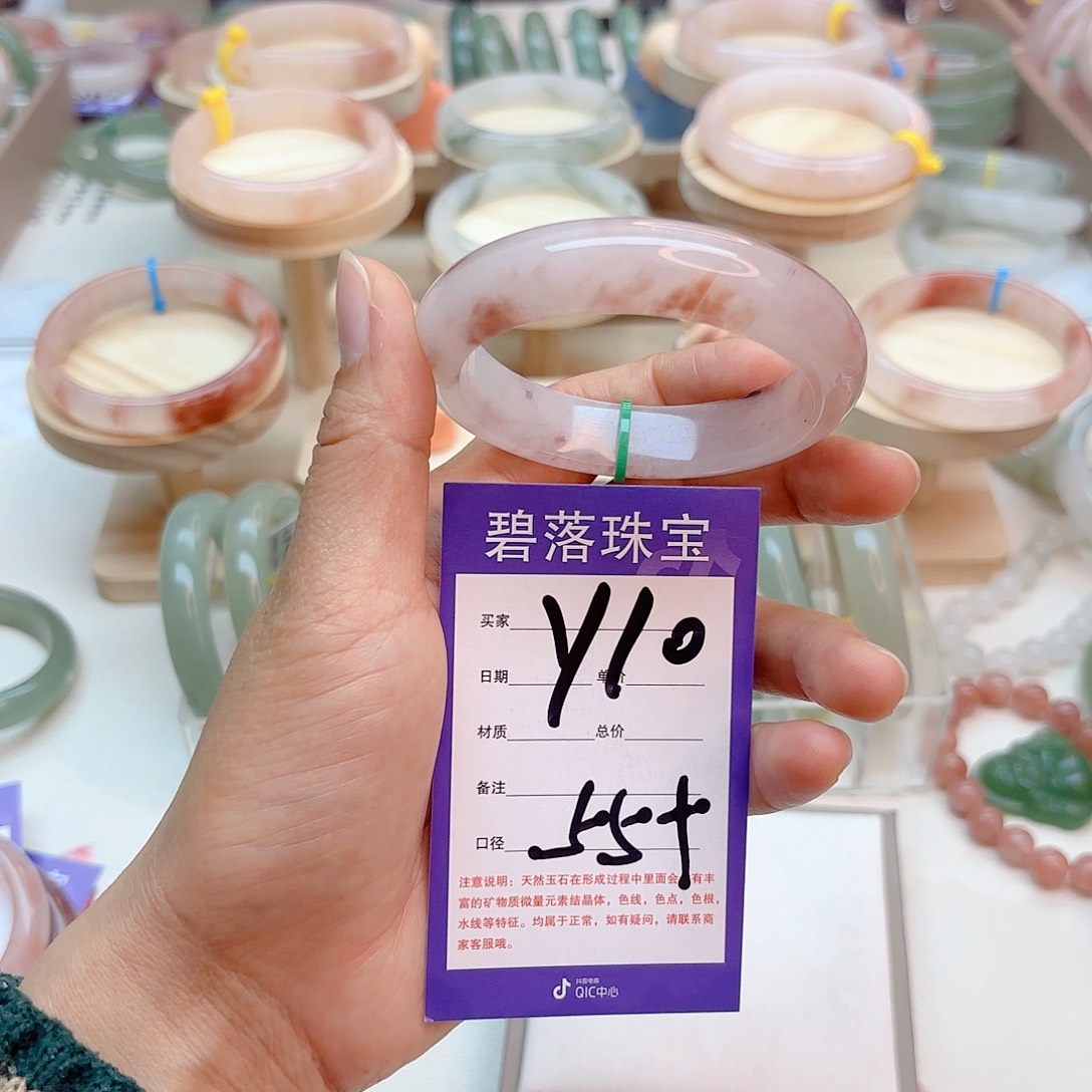 石英质玉手镯未镶嵌