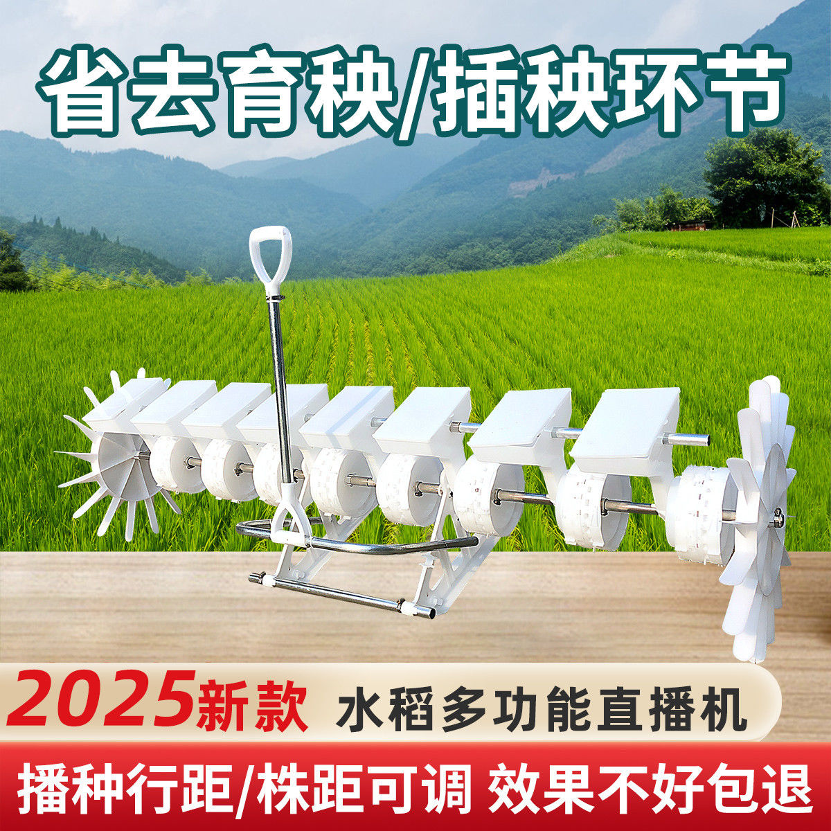 【3389人收藏】新款水稻直播机油菜籽播种机多功能点播机穴播机粒数