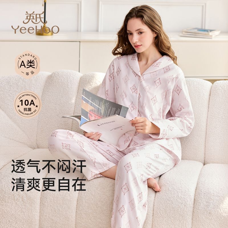 英氏孕妇月子服秋季新款家居服纯棉透气舒适10A抗菌四季a类哺乳衣