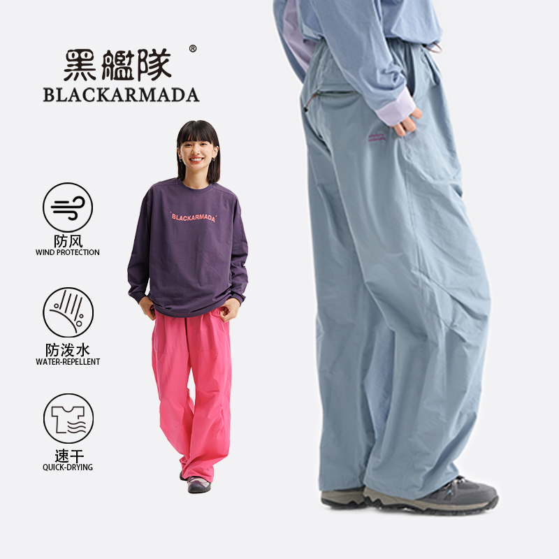 黑舰队户外防风速干机能工装休闲裤夏季休闲宽松伞兵裤LK1298