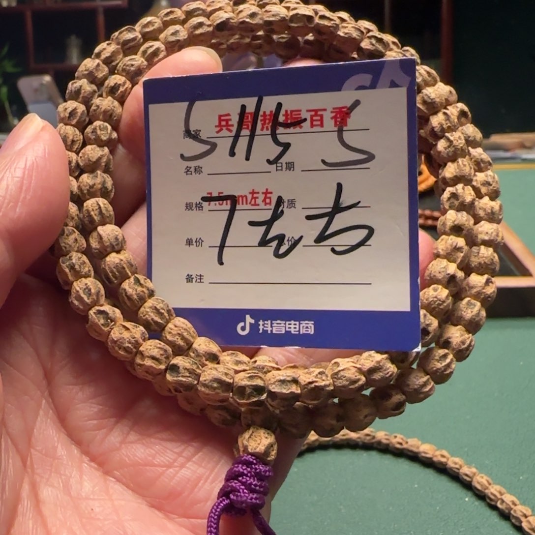 柏香籽/百香籽吊坠
