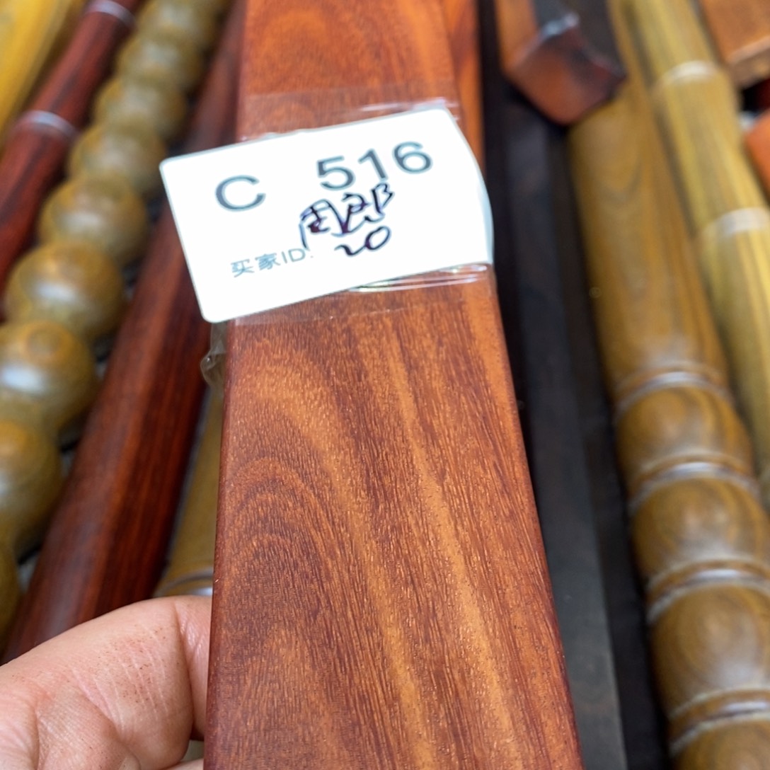 东非黑黄檀（紫光檀）周*