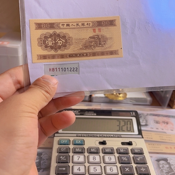 11101222555四连号出货了