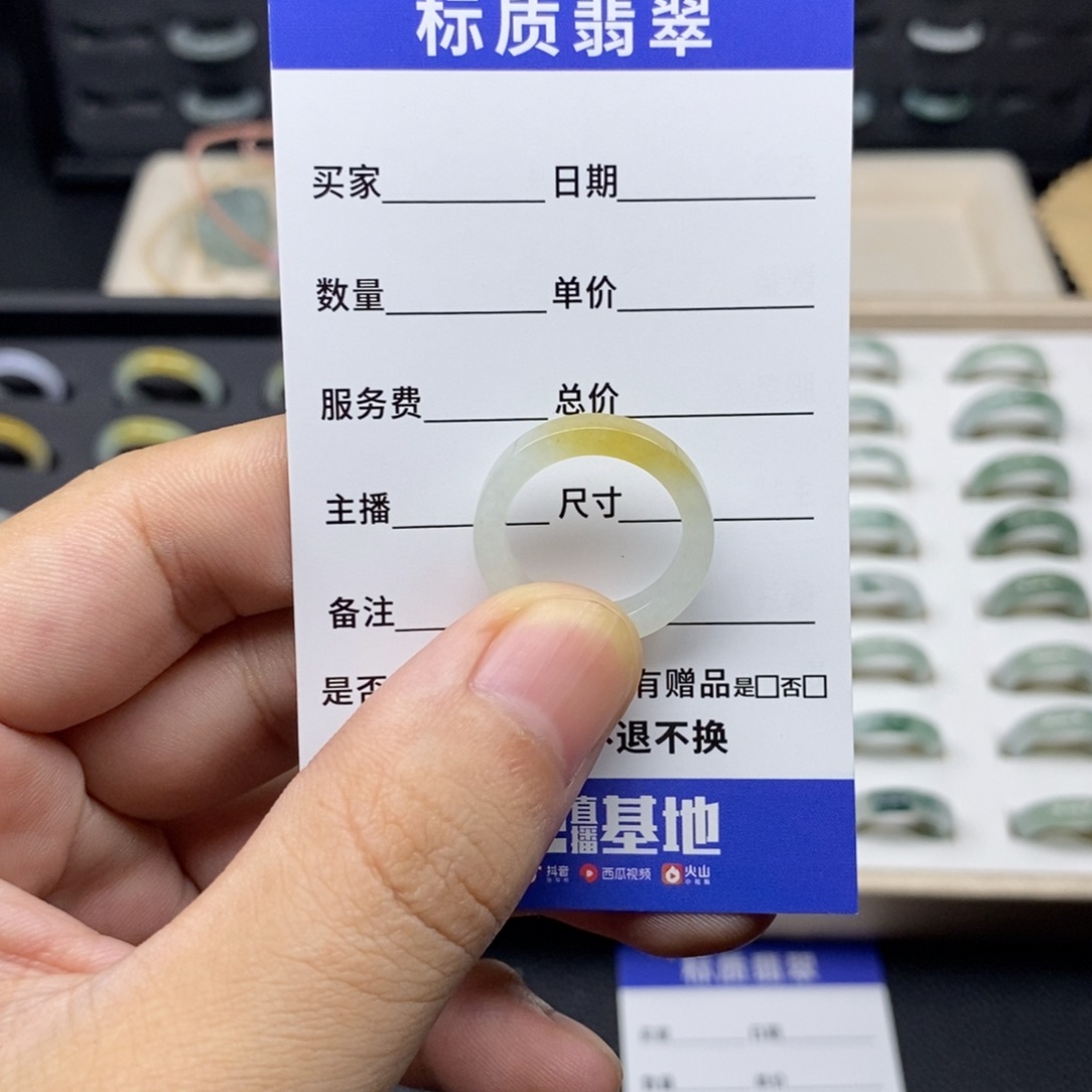 孟***合翡翠戒圈未镶嵌黄翡方戒
