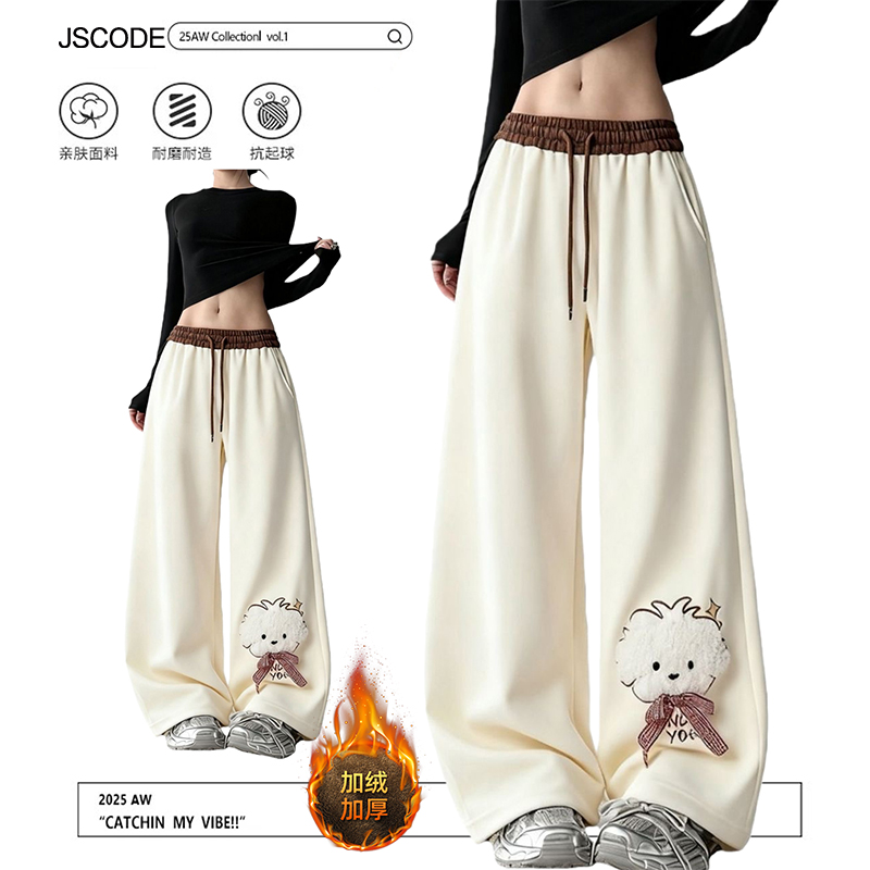 大码女装胖mm灰色加绒加厚阔腿卫裤女慵懒风高腰抽绳设计运动裤子