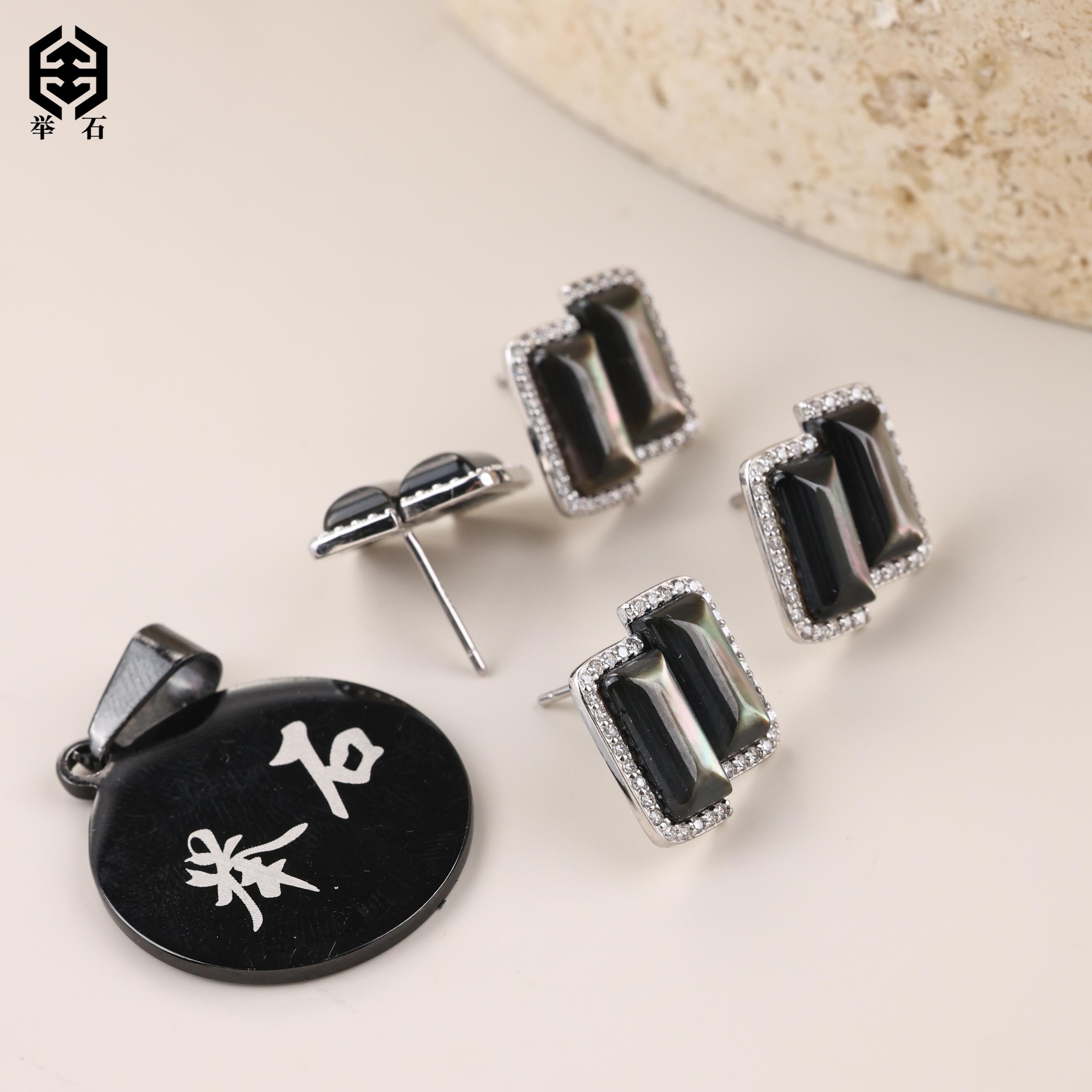 【举石精选】X1120-77-40贝壳耳饰（一对/多样性发）G