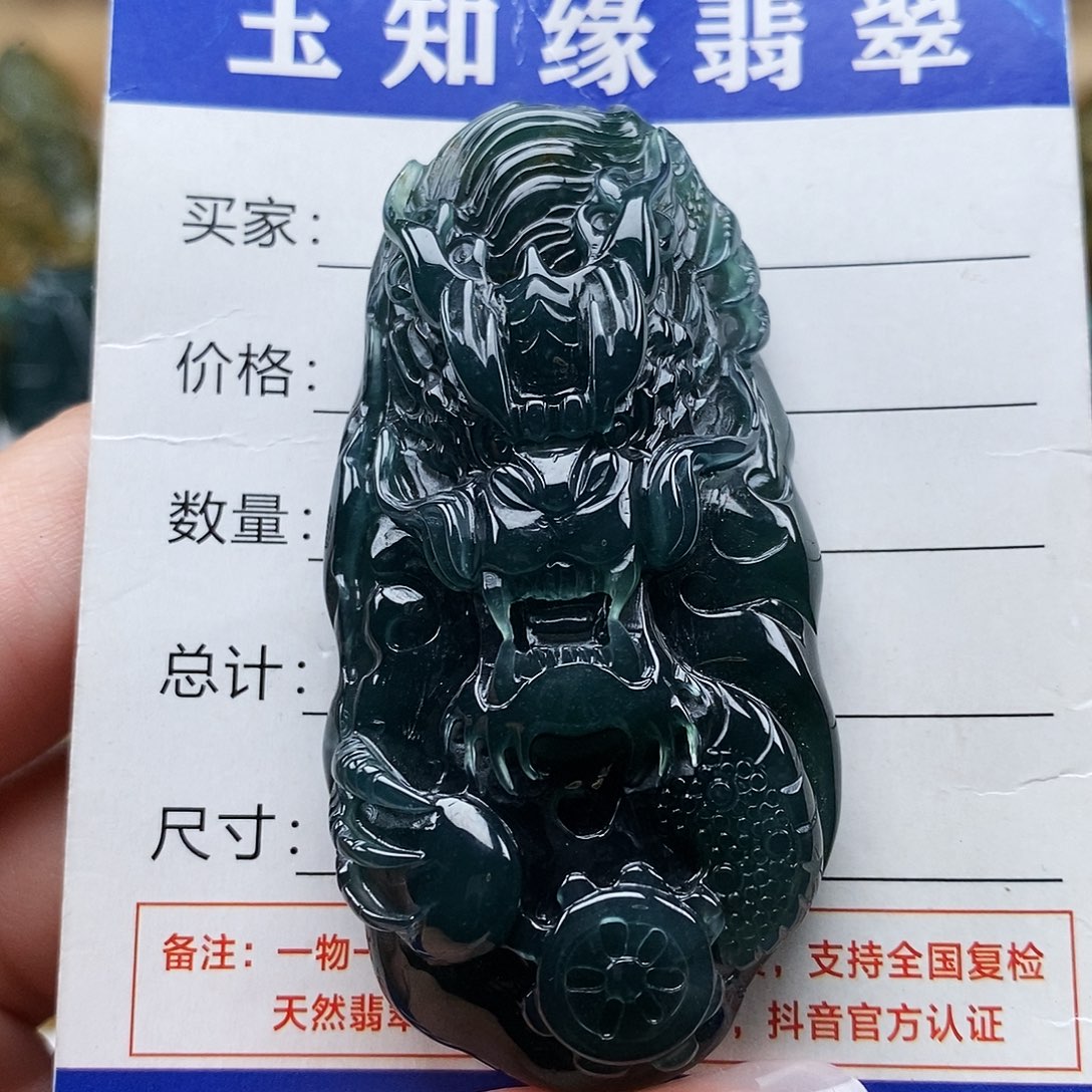 翡翠未镶嵌颈饰龙牌