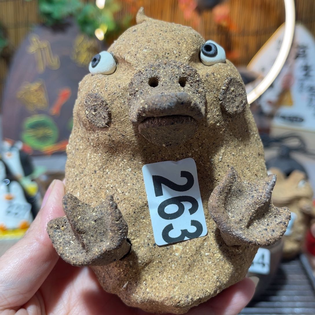 木村信弘柴烧保平