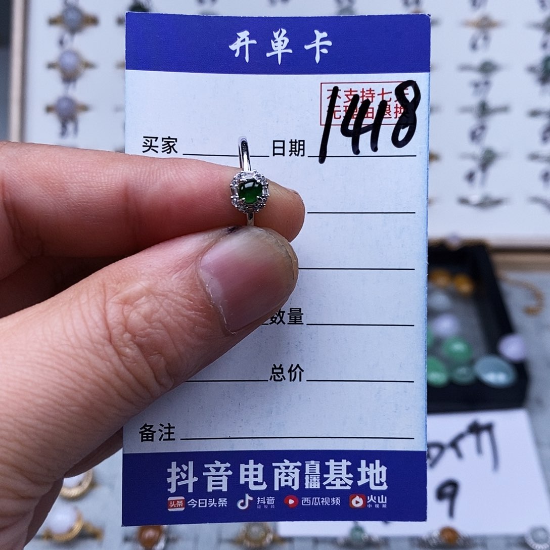 银S925镀金镶嵌戒指翡翠戒指