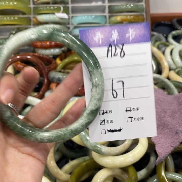 蛇纹石玉未镶嵌手镯