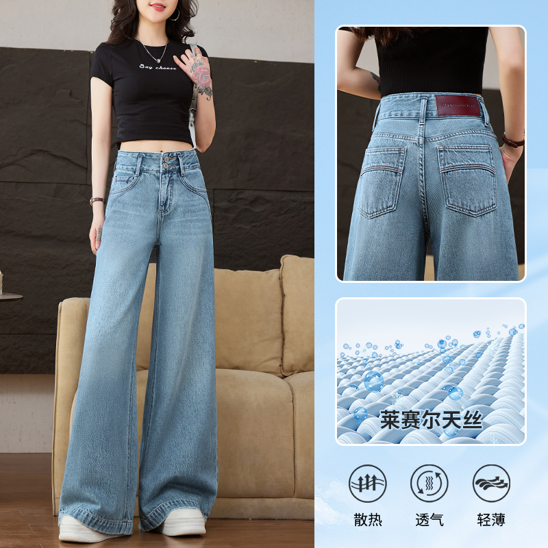 优裤缘显高新款阔腿牛仔裤女2025新款宽松百搭时尚垂感窄版直筒裤