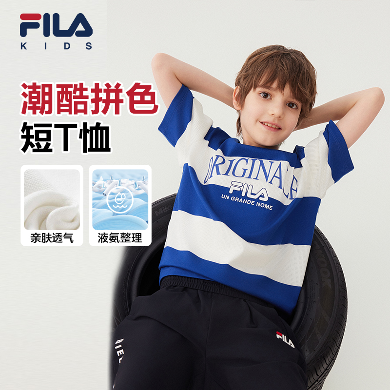 【夏日漫游】FILA斐乐儿童短袖夏季新款拼接潮酷T恤K12B531102