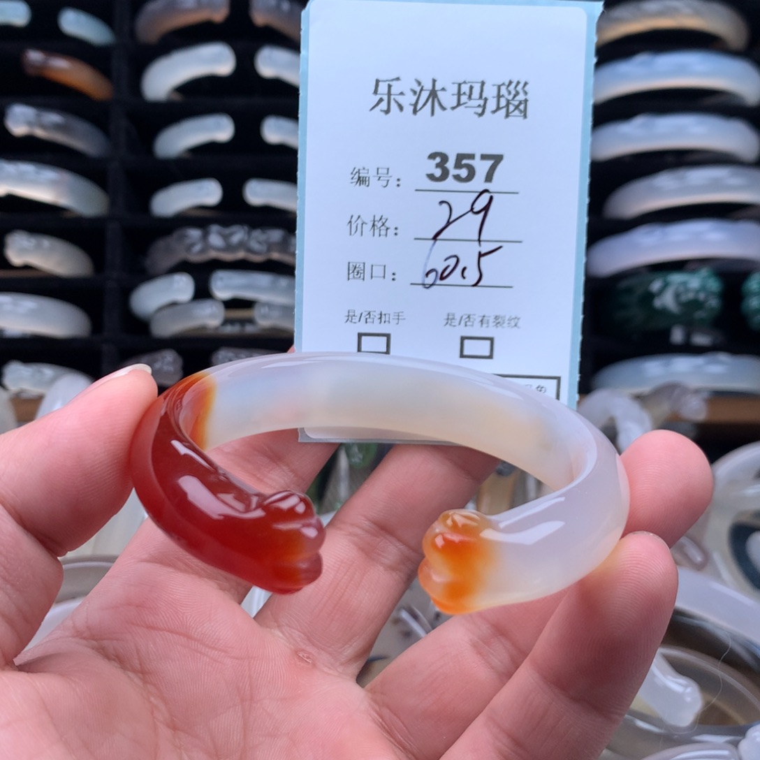 玛瑙/玉髓未镶嵌手镯