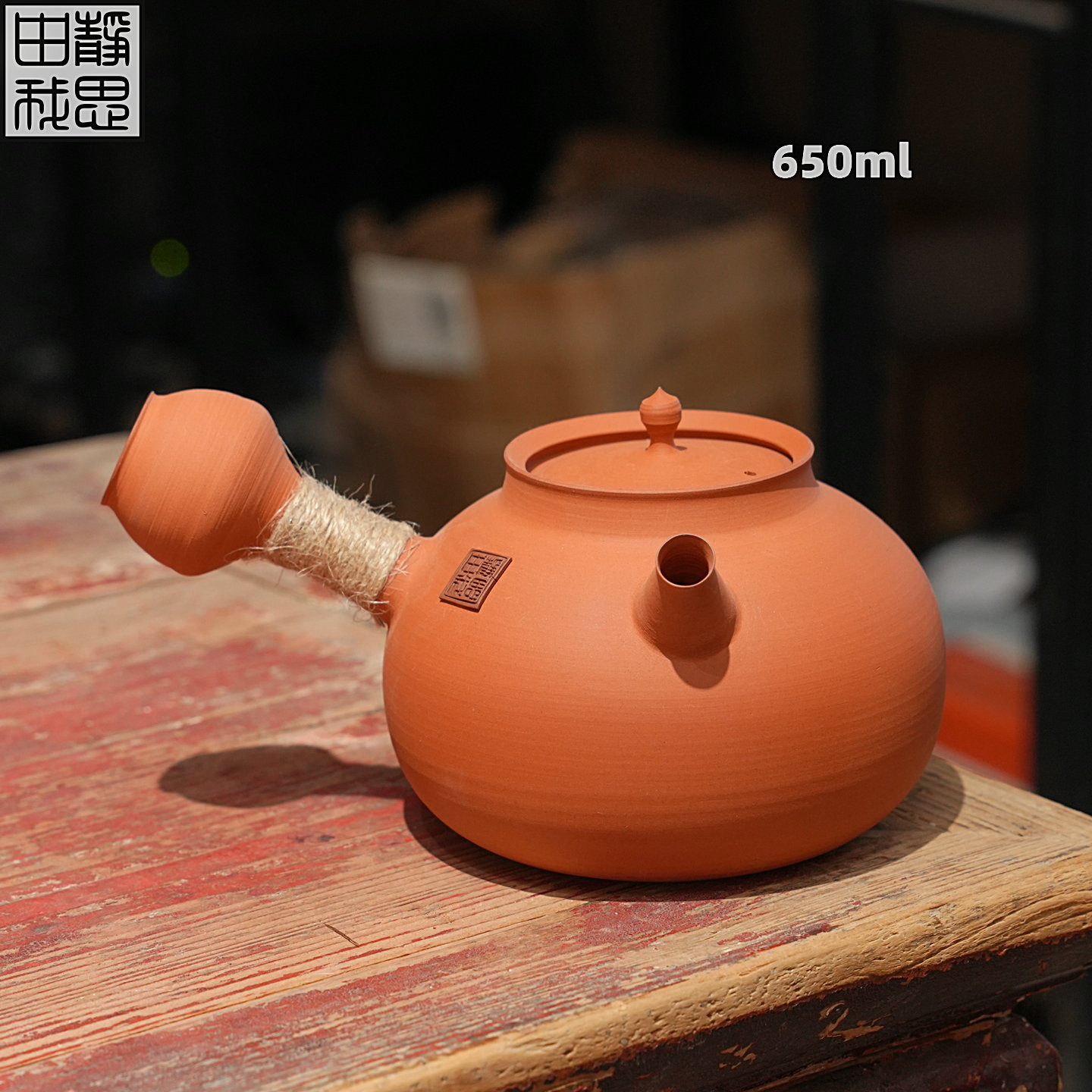 嬛语550ml纯手工左手砂铫壶工夫茶炭炉红泥小火炉煮茶壶左手福利