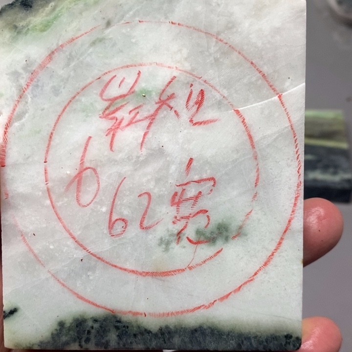 崭***我独山玉未镶嵌手镯手镯定制