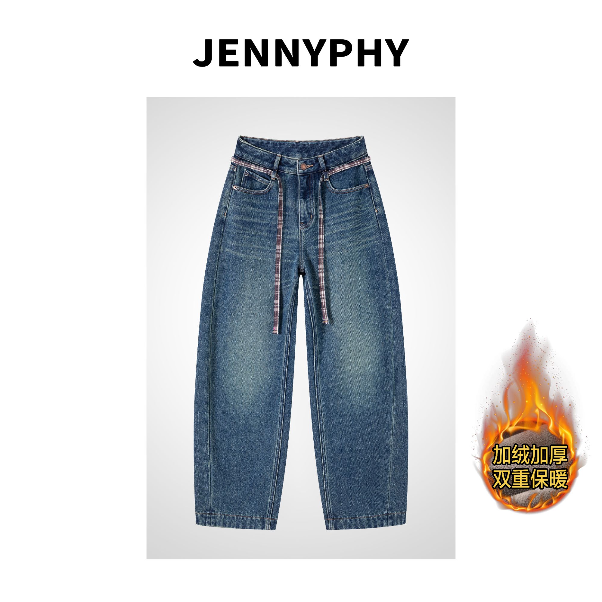 【JENNYPHY】翻边撞色设计简单时尚大牌无弹植绒直筒弯刀裤8011加绒