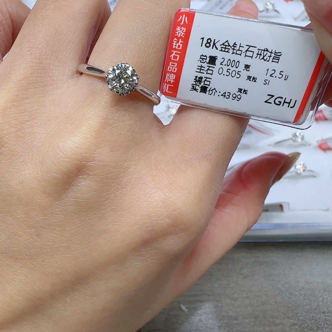 钻石戒指/指环18K金镶嵌