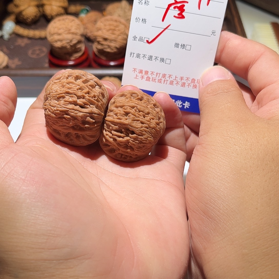*****手串/手链核桃120号磨盘
