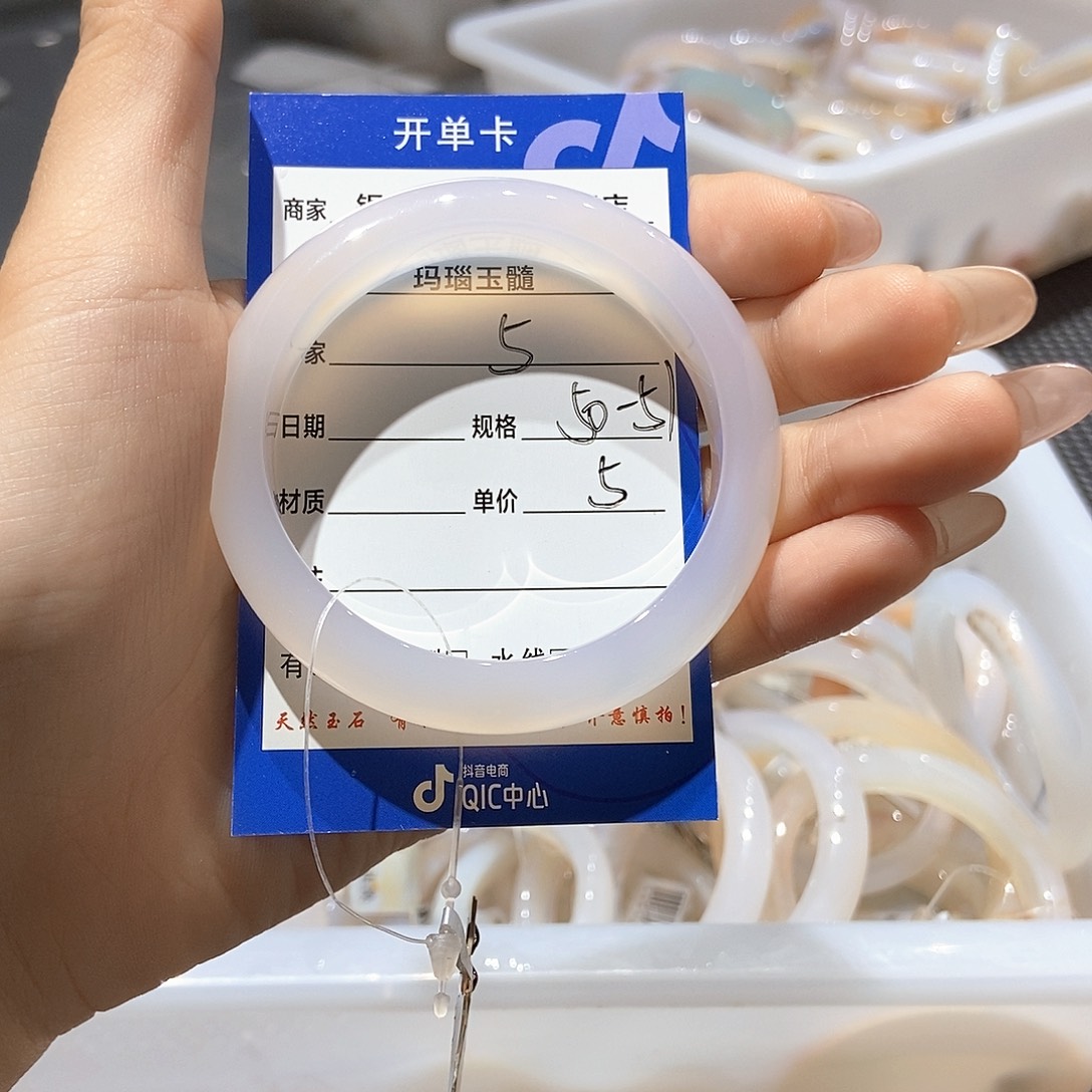 我***袄手镯玛瑙/玉髓未镶嵌