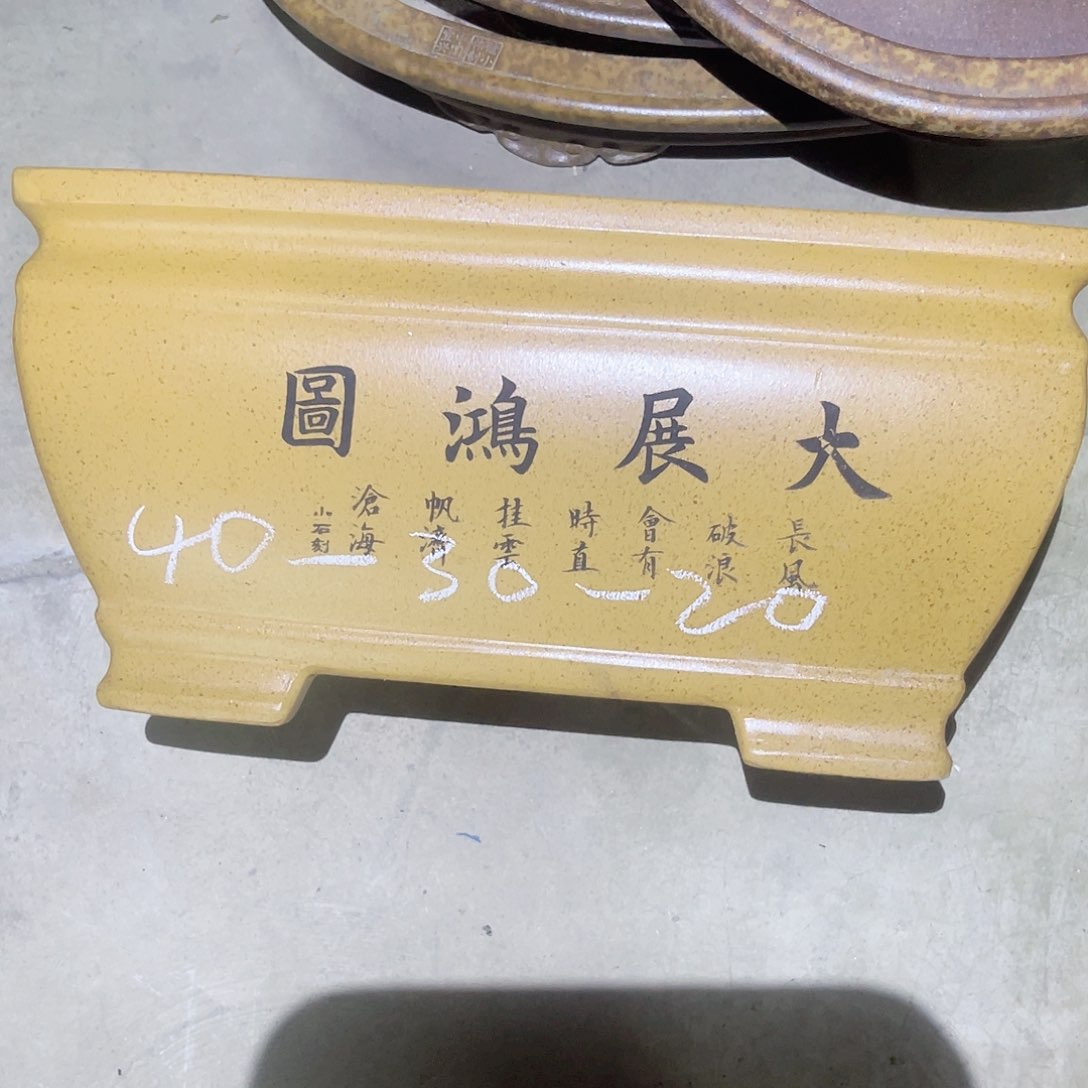 紫砂花盆紫砂的味道