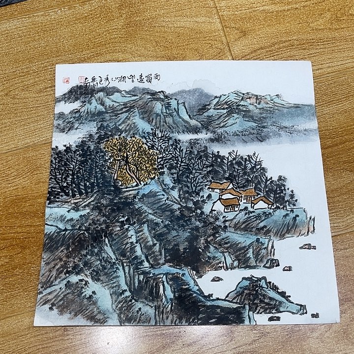 姜奇老师山水作品33×33