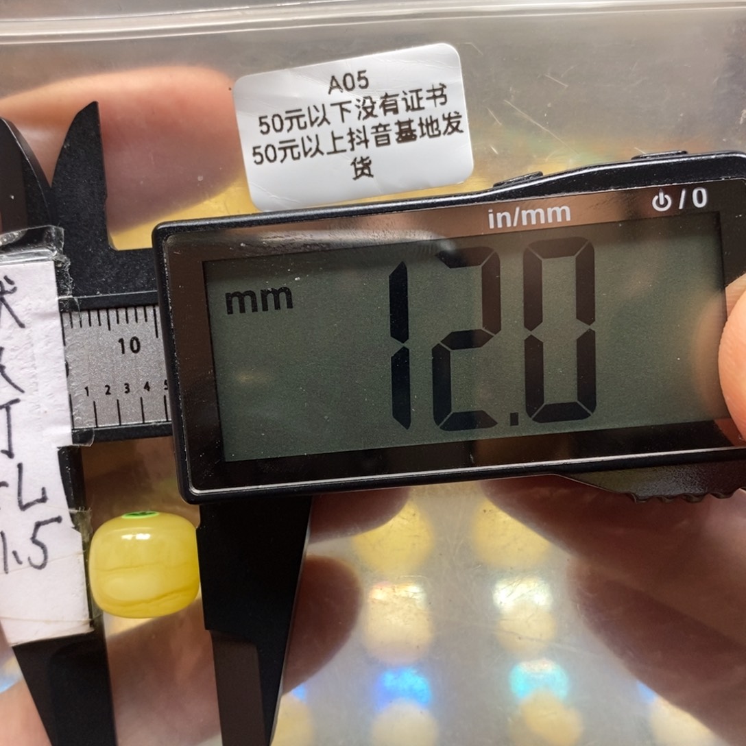 蜜蜡裸石未镶嵌@****?质检