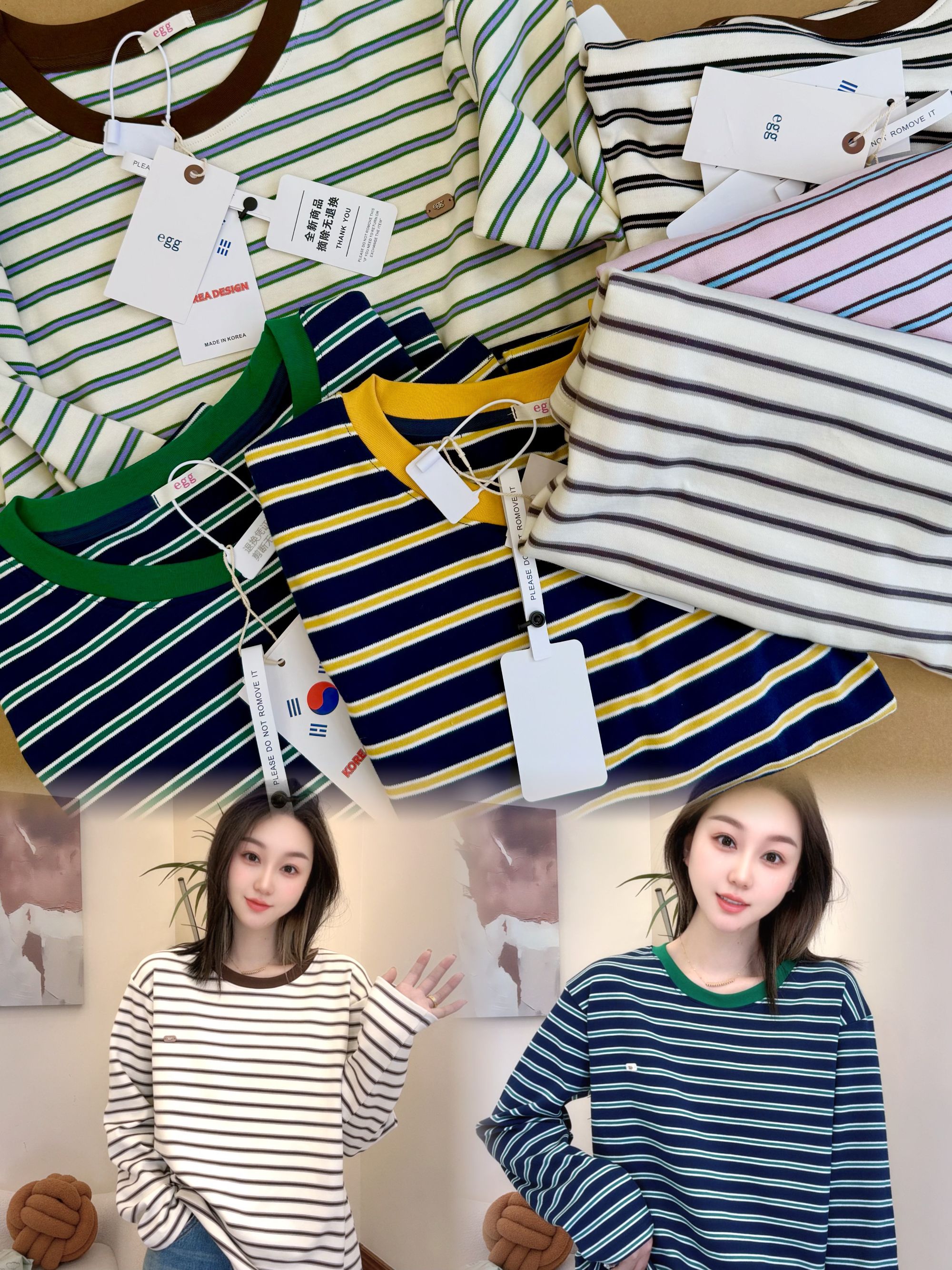 【韩国egg 】秋冬季高质感纯棉慵懒显瘦条纹上衣 