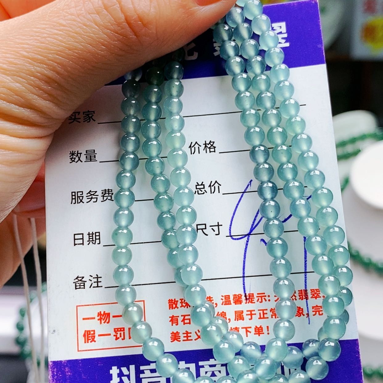 【闪购商品】翡翠手链未镶嵌翡翠