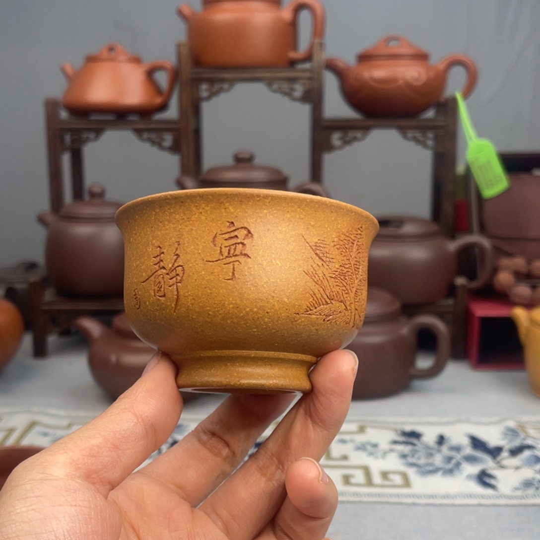 用***3茶杯紫砂梨皮黄段 刻绘杯