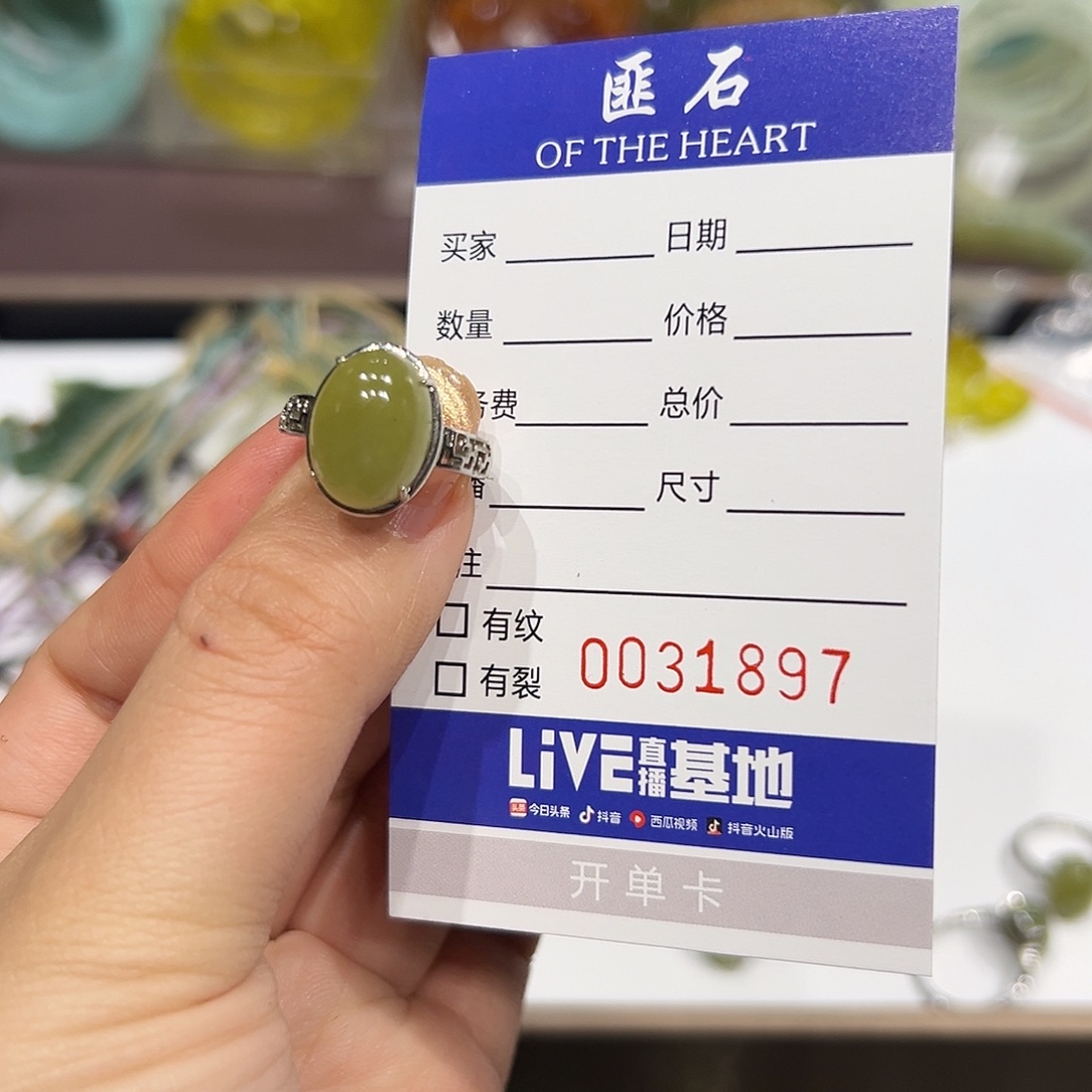 蛇纹石玉未镶嵌手链