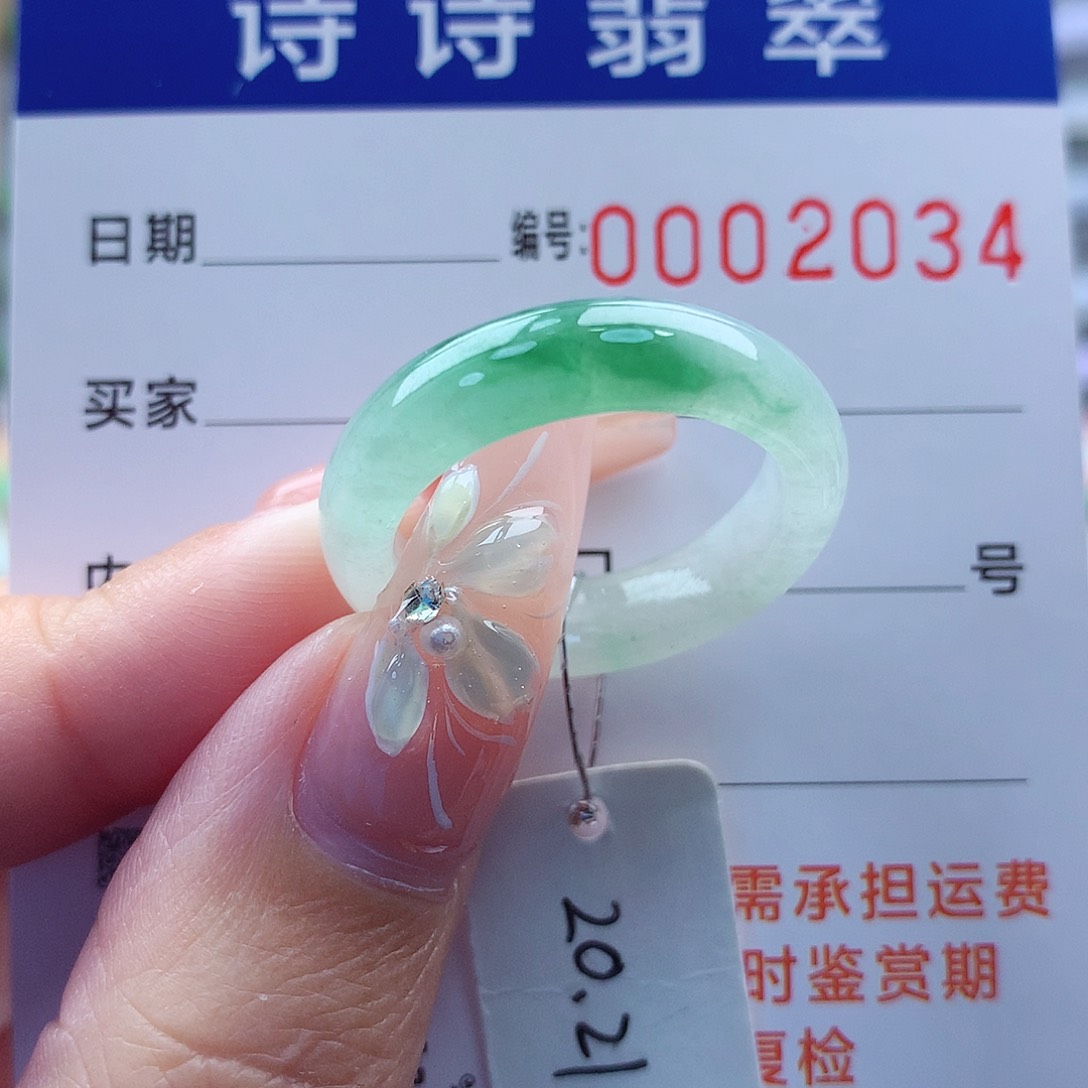 翡翠戒指未镶嵌缅甸A货