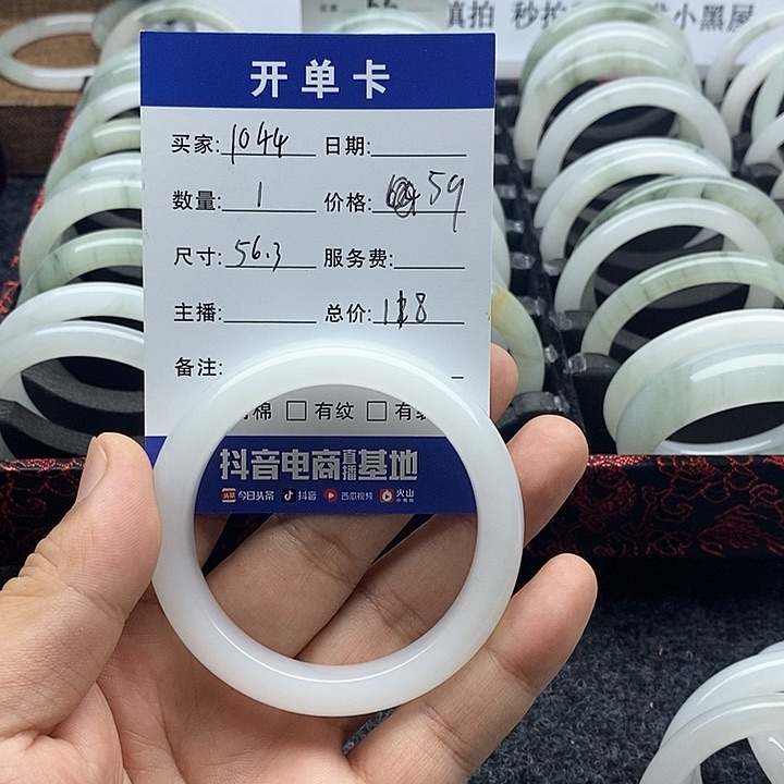 石英质玉手镯未镶嵌1044正圈