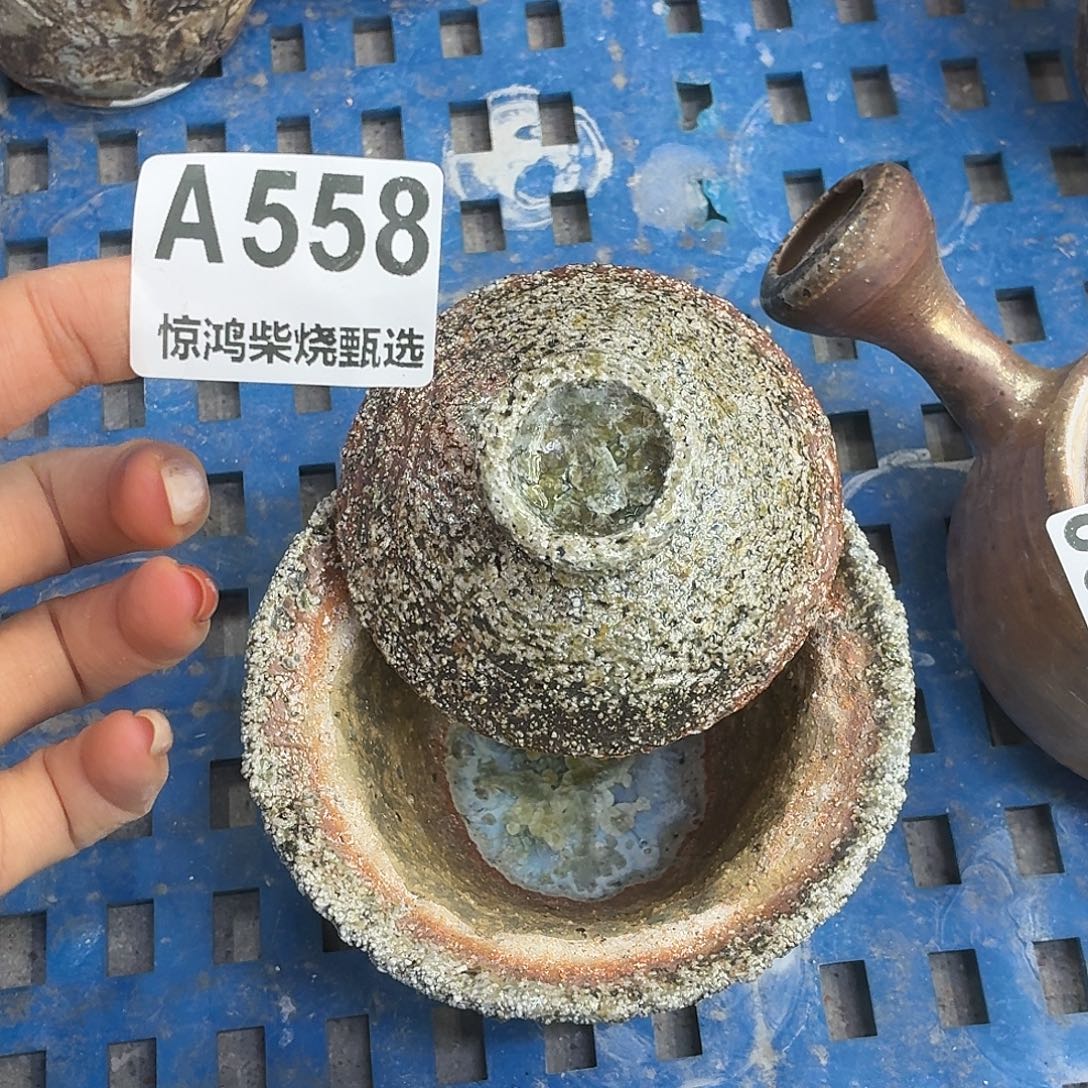 陶园柴烧，精品高货558